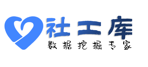 X-ray社工库鸿雁宾馆开房记录